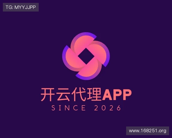 认识开云代理app